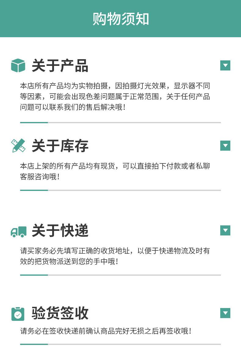 最新-详情页_14