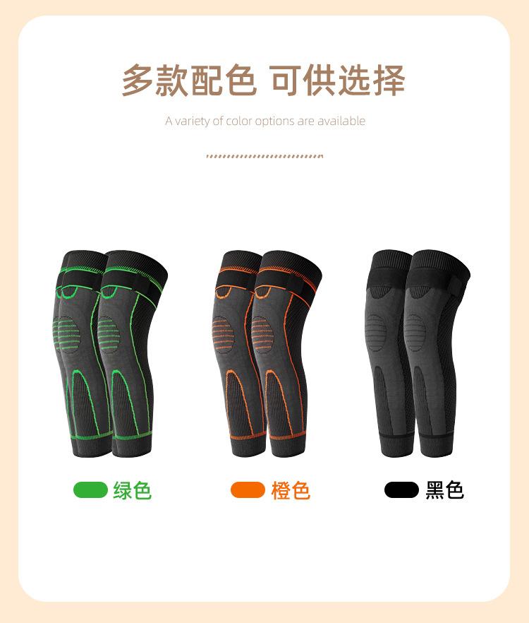 艾草发热绑带加压护膝-1_03.jpg