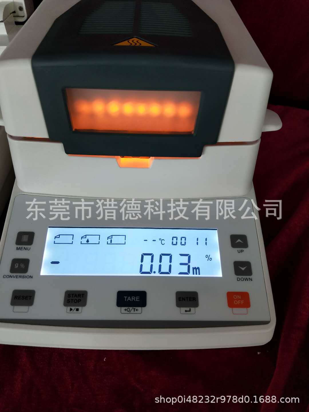 卤素水分仪按键版1