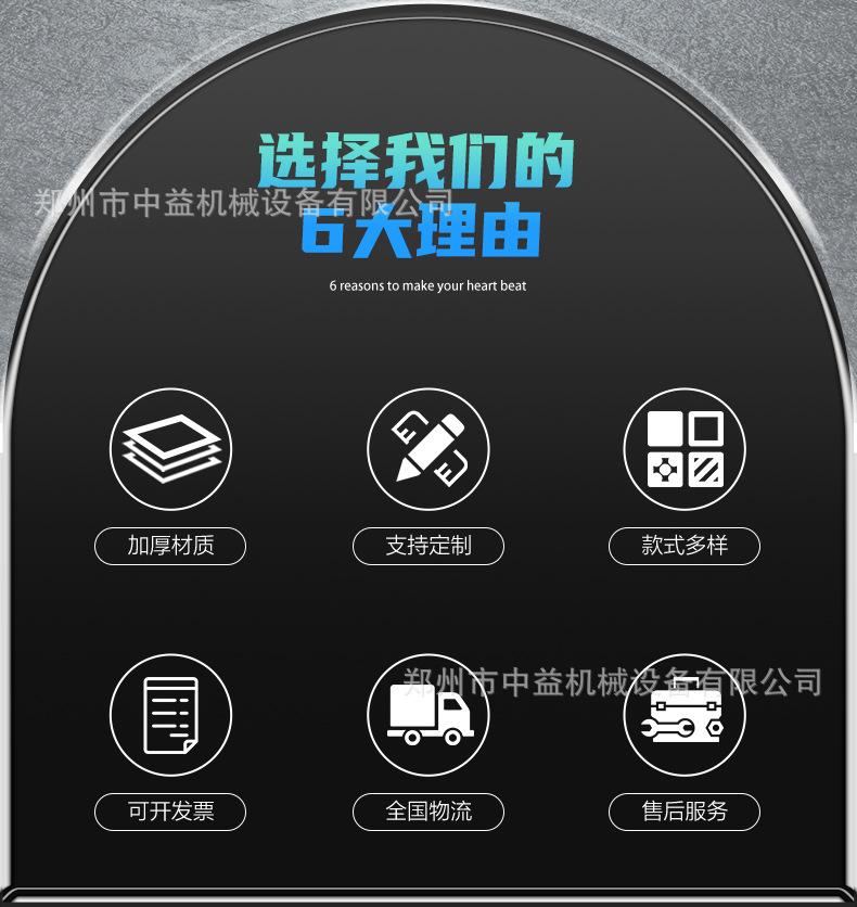 滚筒搅拌机设计通版1_02.jpg