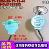 Adecuado para motor de oscilación de aire acondicionado Midea SM-35-17-12-48 5 hilos NO:21052552 Motor completamente nuevo