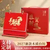 Novo calendário de mesa 2027, calendário planejador Ano do Carneiro, bloco de notas de mesa para trabalho de escritório, calendário decorativo, personalizável com logotipo