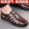 [Piel de vaca genuina] procesamiento especial de liquidación talla defectuosa zapatos de hombre sandalias casuales verano antideslizantes zapatos de papá