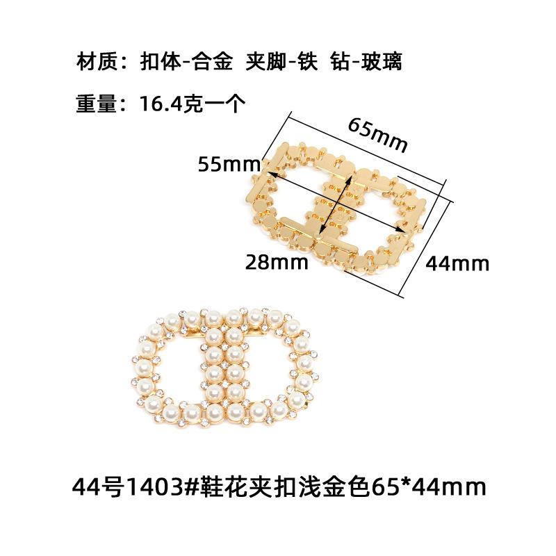 44号