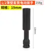 Chave de Soquete Estendida de Parede Fina para Venda por Atacado 1/2 Polegada Chave Elétrica Grande Soquete Especial para Pistola de Ar Soquete Sextavado 7-24mm