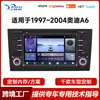 Adecuado para Navegador GPS Hengchen Bluetooth Reproductor Sistema de Coche Quad-Core Audi A6 1997-2004