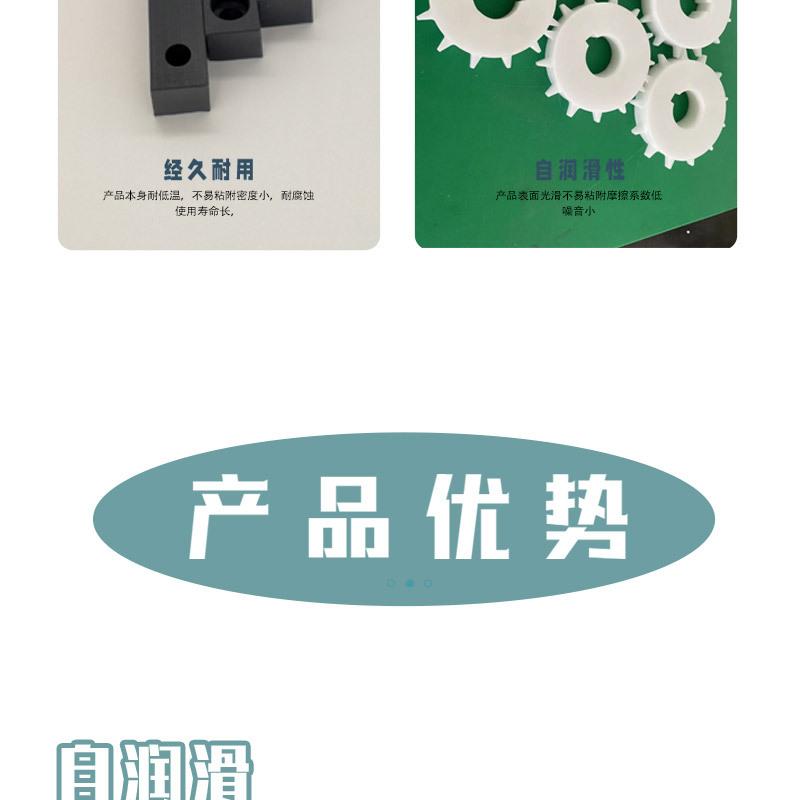 异性件详情图_06