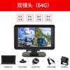 Grabadora de Conducción para Camión con Imagen de Reversa Dispositivo Todo en Uno 12V24V Monitoreo de Cuatro Canales 18kg Canales Alta Definición Visión Nocturna