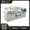 Fornecedores Fabricantes de Equipamentos para Tratamento de Esgoto de Tinta para Gráficas, Equipamentos para Tratamento de Esgoto de Moagem e Filtros Prensa Tipo Quadro