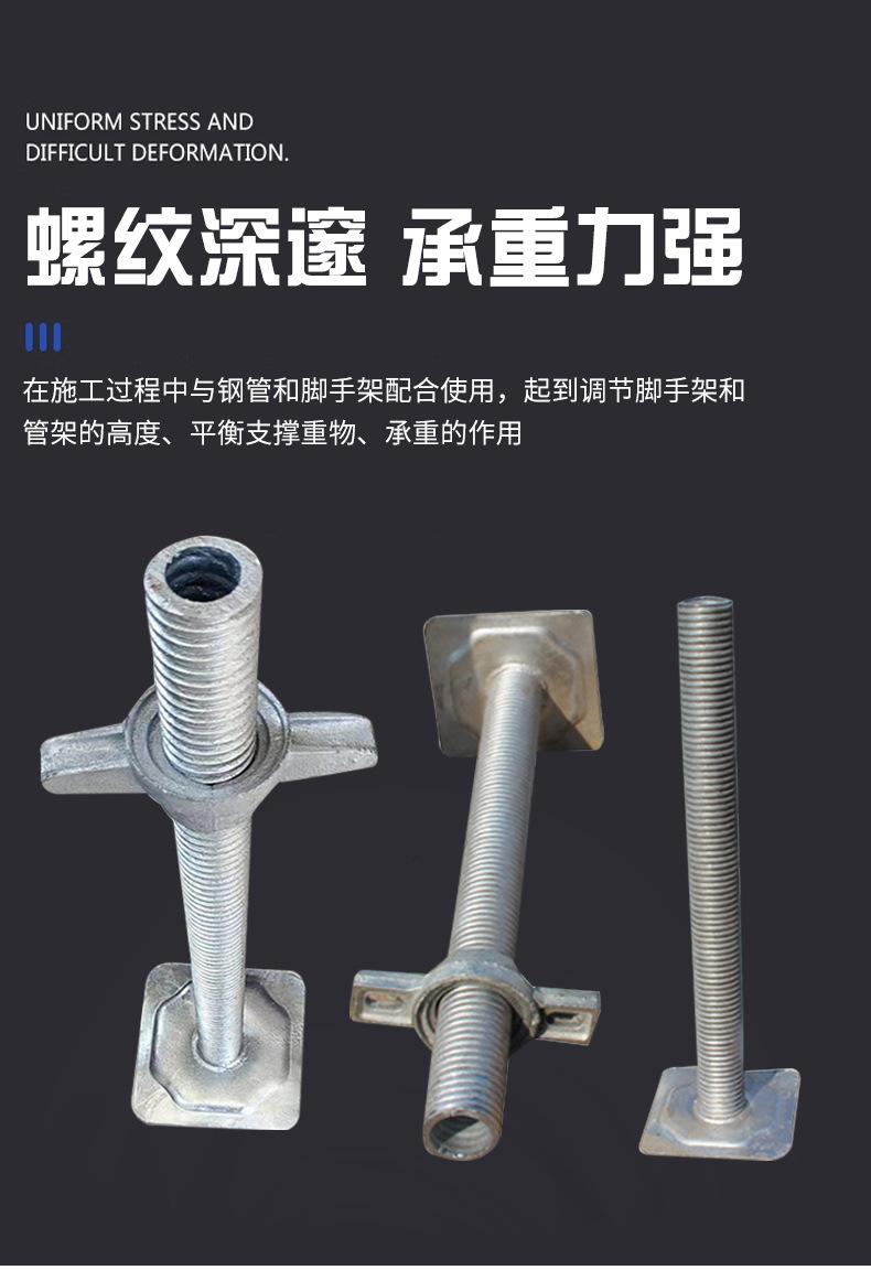 丝杠顶托_04.jpg
