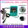 Aspersor Eléctrico Manguera de Bomba de Agua Enrollador de Manguera Convertidor de Frecuencia Universal Controlador Accesorios de Control Remoto 48V6072V220V