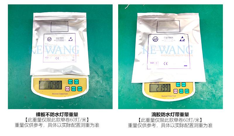 5050内置IC-灯带详情-可望_02.jpg