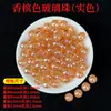 Cuentas sueltas de cristal artificial, joyería hecha a mano para DIY, surtido de cuentas, imitación de jade, ágata, cuentas de vidrio y cuentas de vidrio para venta al por mayor