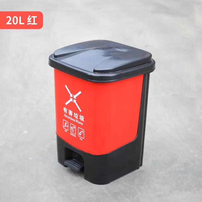20L-红