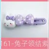 Pinzas para el Cabello de Celebridad de Internet por 1 Yuan, Pinzas para el Cabello al por Mayor, Accesorios para el Cabello, Tocado, Modelos Nuevos de Fabricantes, Artículos Pequeños de Pinzas para el Cabello, Venta al por Mayor de Pinzas para el Cabello