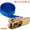 Tensionador de Corda 25MM Tensionador 40MM Apertador Correia de Aperto Tensionador de Catraca Cinta de Avião Cinta de Amarração de Carga