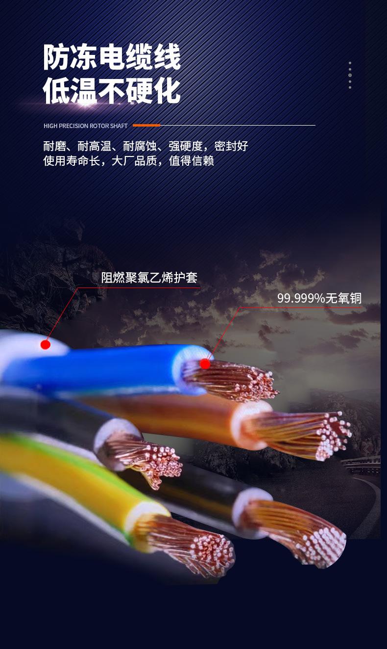 电线