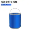Cubo plegable para coche de gran capacidad cubo para lavado de coche cubo portátil para coche pesca al aire libre cubo retráctil de agua