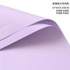Papel Ouya Bicolor de Flores Papel de Envoltura de Regalo Papel de Embalaje Material de Embalaje Caja de Regalo Souvenir Caja de Regalo Papel de Envoltura