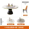 Conjunto de Mesa e Cadeiras de Jantar Ardósia para Uso Doméstico, Mármore, Luxo Leve, Minimalista Moderno, Madeira Maciça, Mesa de Jantar para Apartamento Pequeno com Bandeja Giratória, Mesa Redonda