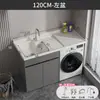 Combinación de gabinete integrado para balcón de aluminio alveolar personalizado con lavadora de carga frontal, encimera de piedra de cuarzo y lavabo mueble de balcón