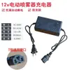 Controlador de Velocidad para Pulverizador Eléctrico Interruptor de Ajuste de 12V Posicionador Accesorios para Máquina Pulverizadora Agrícola Enchufe de Interruptor de Control de Velocidad