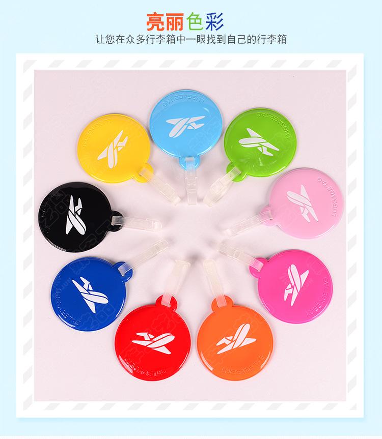 LG-401圆形行李牌_04