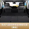 Cama de viagem para carro SUV Protetor de cabeça Placa de extensão Dobrável Adequado para BYD Tang Traseiro Camping Dormir Viagem