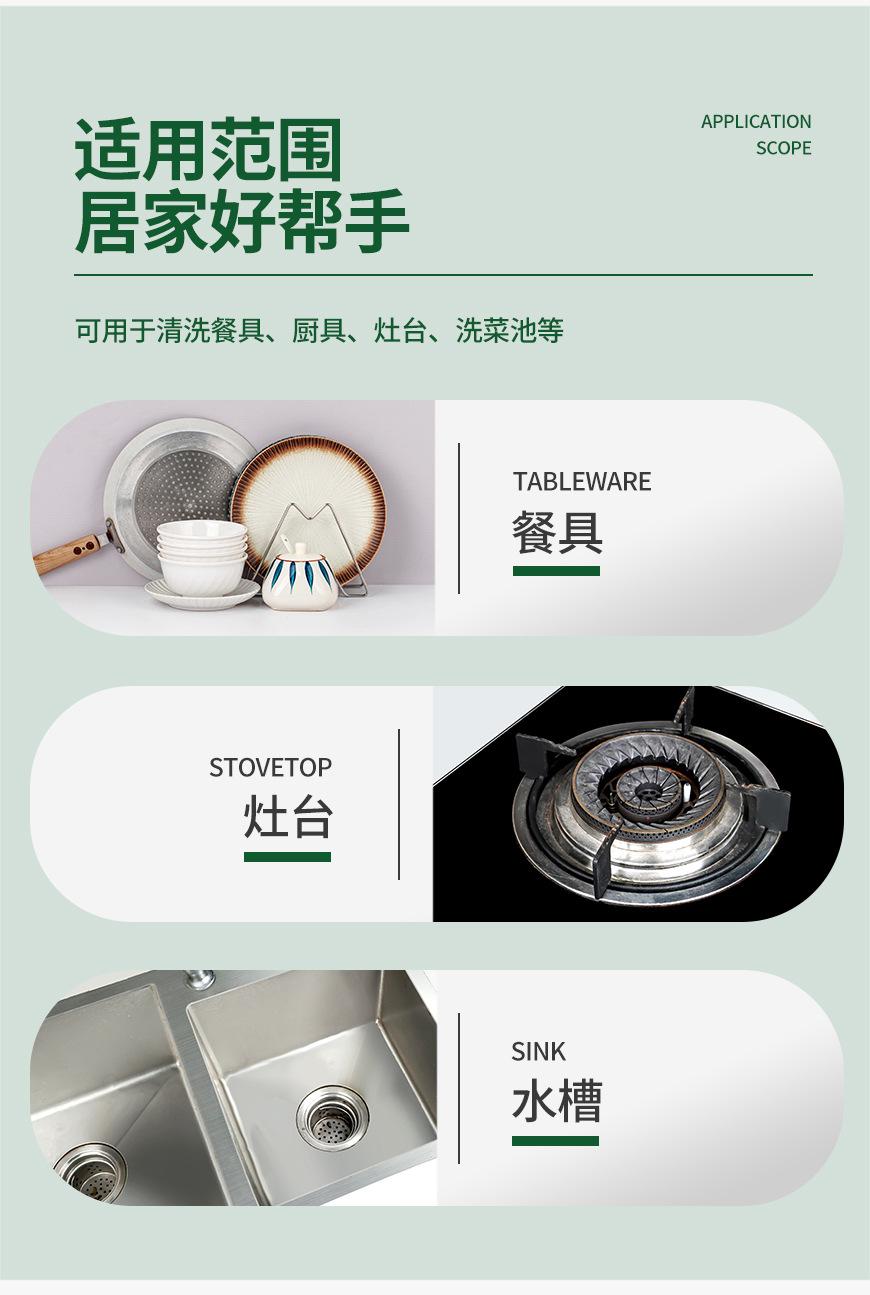 工字型百洁布海绵擦_09.jpg