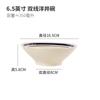 Tigela de Barro Espessa Estilo Chinês para Casa com Linha Dupla Tigela de Poço Estrangeiro Tigela Grande para Sopa Comercial Tigela para Macarrão Tigela para Lamen Tigela com Chifre Grande Anti-queimadura