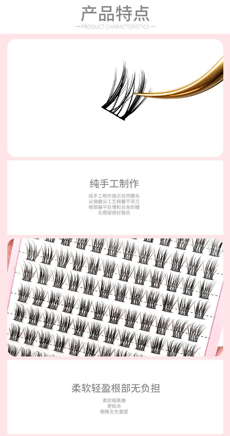 羽扇双子星详情_03.jpg