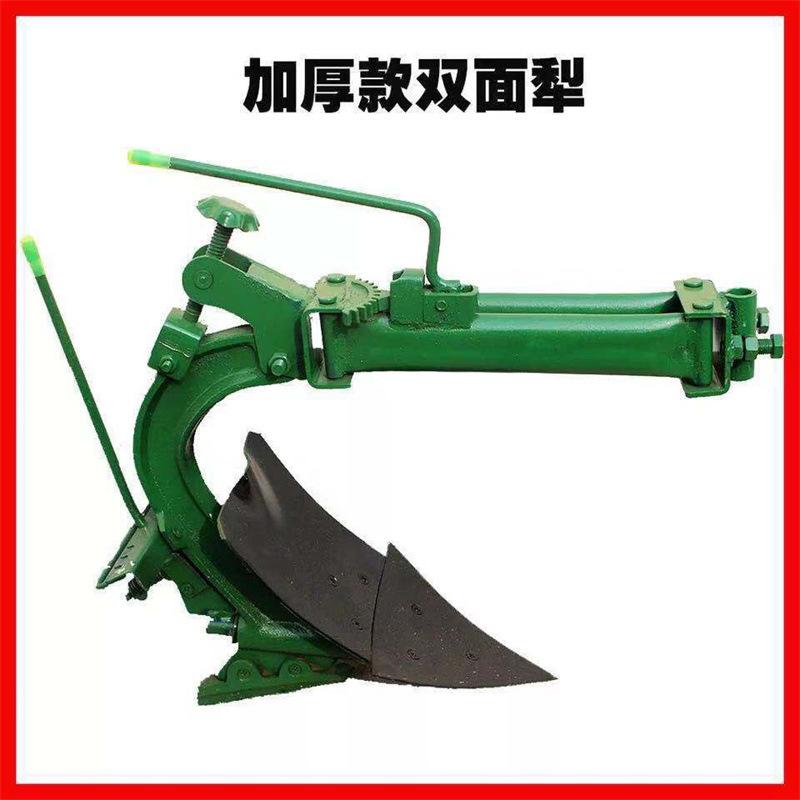 双面犁.jpg
