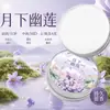 Creme para Mãos Fragrância Sonho Flor de Cerejeira Rosa Xiu Kang É um Produto Hidratante, Hidratante, Não Pegajoso, com Fragrância de Longa Duração Que Faz Sucesso ao Sair