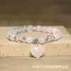 Pulseira de cristal rosa natural com contas para menina, pulseira com pingente de pedra natural em formato de coração doce, pulseira com cordão elástico, joia de moda requintada