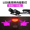 Asas de Anjo de Motocicleta Luz de Boas-Vindas LED Universal Modificada Projeção Gesto Atmosfera Luz Decorativa para Veículos Elétricos