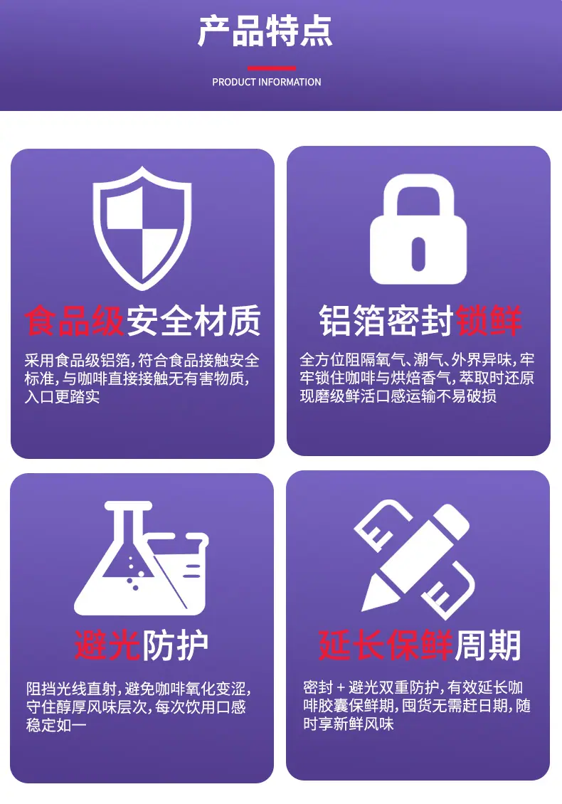 详情页(深红）_06.jpg