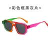 Gafas de Sol Irregulares de Doble Puente Ins Moda Europea y Americana Desfile de Moda Gafas de Sol con Sentido de Alta Gama Gafas Planas de Moda Punk Personalizadas