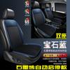 Cojín para coche con calefacción de grafeno, cojín cálido para invierno, alfombrilla para coche transfronteriza 12v24v, felpa corta con reborde, alfombrilla para asiento individual