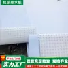 Fabricante de Placa de Drenagem para Sifão, Sistema de Drenagem para Telhado Verde, Placa de Drenagem Branca Composta de HDPE Personalizável