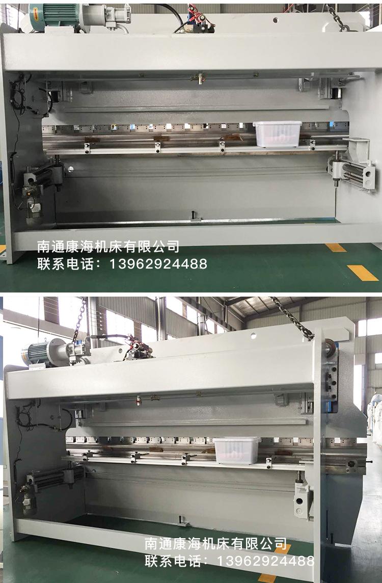 125T4000液压板料折弯机_06.jpg