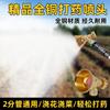 Aspersor Agrícola de Cerámica de Cobre Ciclón Negro Turbina Boquilla de Alta Presión Aspersor a Prueba de Viento Ajustable Niebla Pulverizada