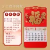 Calendario Chino Estilo Oveja 2027 con Etiqueta de Fortuna de Pan de Oro, Regalo Corporativo al por Mayor, Calendario Grande Desprendible con Estampado Dorado