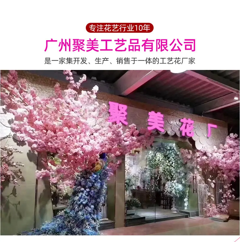 聚美-单头大法式绣球-详情_13.jpg