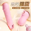 Vibrador Misteriosa Dama Primer Amor Tipo Succión Juguetes Sexuales para Adultos para Masturbación Femenina Preludio 200 Piezas/Caja