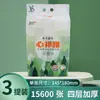 Papel de Seda para Hoteles, Uso Doméstico, Caja Completa al por Mayor, Restaurante, Sala de Estar, Servilletas de Cocina, Papel Higiénico Comercial al por Mayor