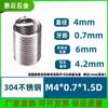 Acero Inoxidable 304 Alambre para Bridas de Cable Funda de Tornillo de Cable M1.6M2.5M4M5M6M8~M24 Bridas Roscadas