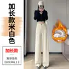 Pantalones Adelgazantes de Chenilla de Cintura Alta para Mujer Primavera Otoño Invierno 2026 Nueva Llegada Petite Caída Pierna Recta Pantalones Casuales