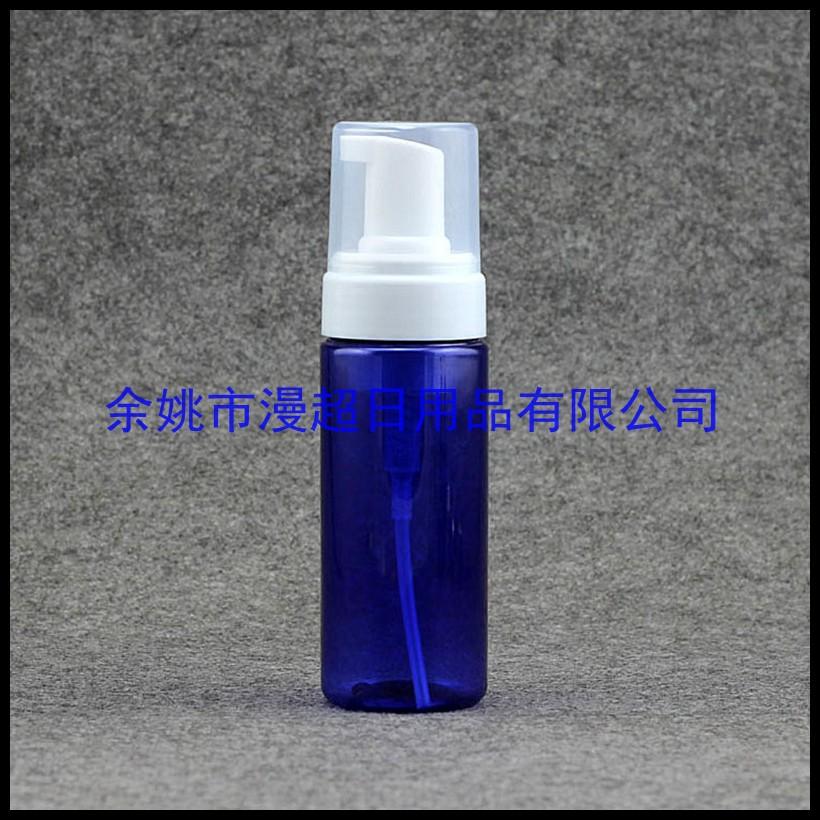 起泡瓶150ml 毫升 diy摩丝瓶 打泡瓶 泡沫瓶 分装瓶