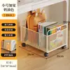 Caja de Almacenamiento para Libros, Estantería, Estante de Almacenamiento de Pie para Salón de Clases Estudiantil, Soporte para Mochila de Estudiante de Secundaria, Estante Pequeño Móvil Junto a la Mesa