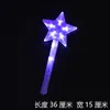 Palo de Ayuda Morado Estrellas Amor Palo Fluorescente Diadema Accesorios para Conciertos Actuación Infantil Sombrero Luminoso Diadema para el Cabello